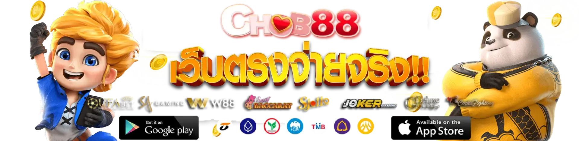 chob88